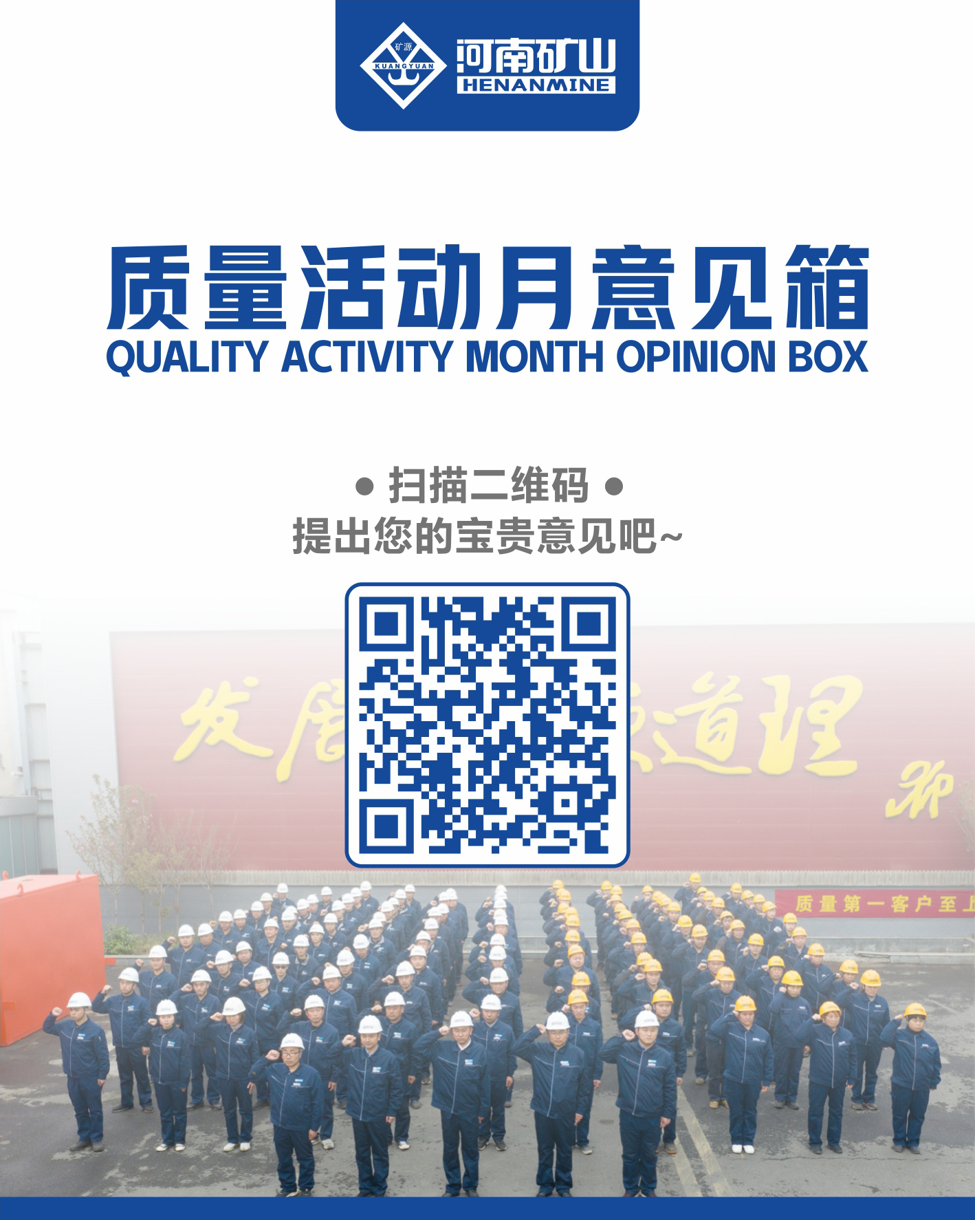 河南省矿山起重机有限公司