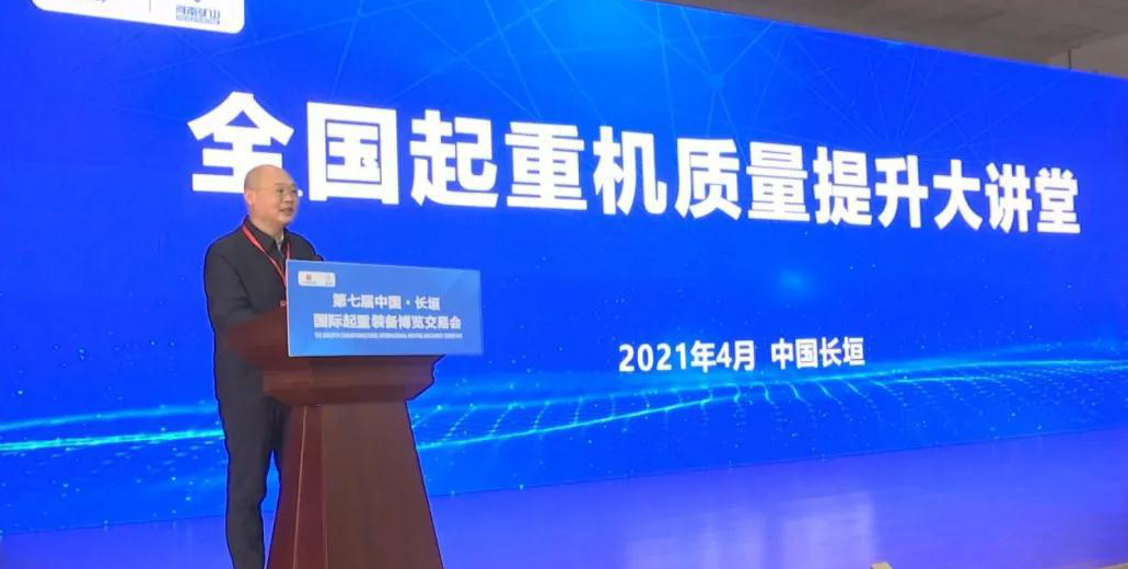 河南省矿山起重机有限公司
