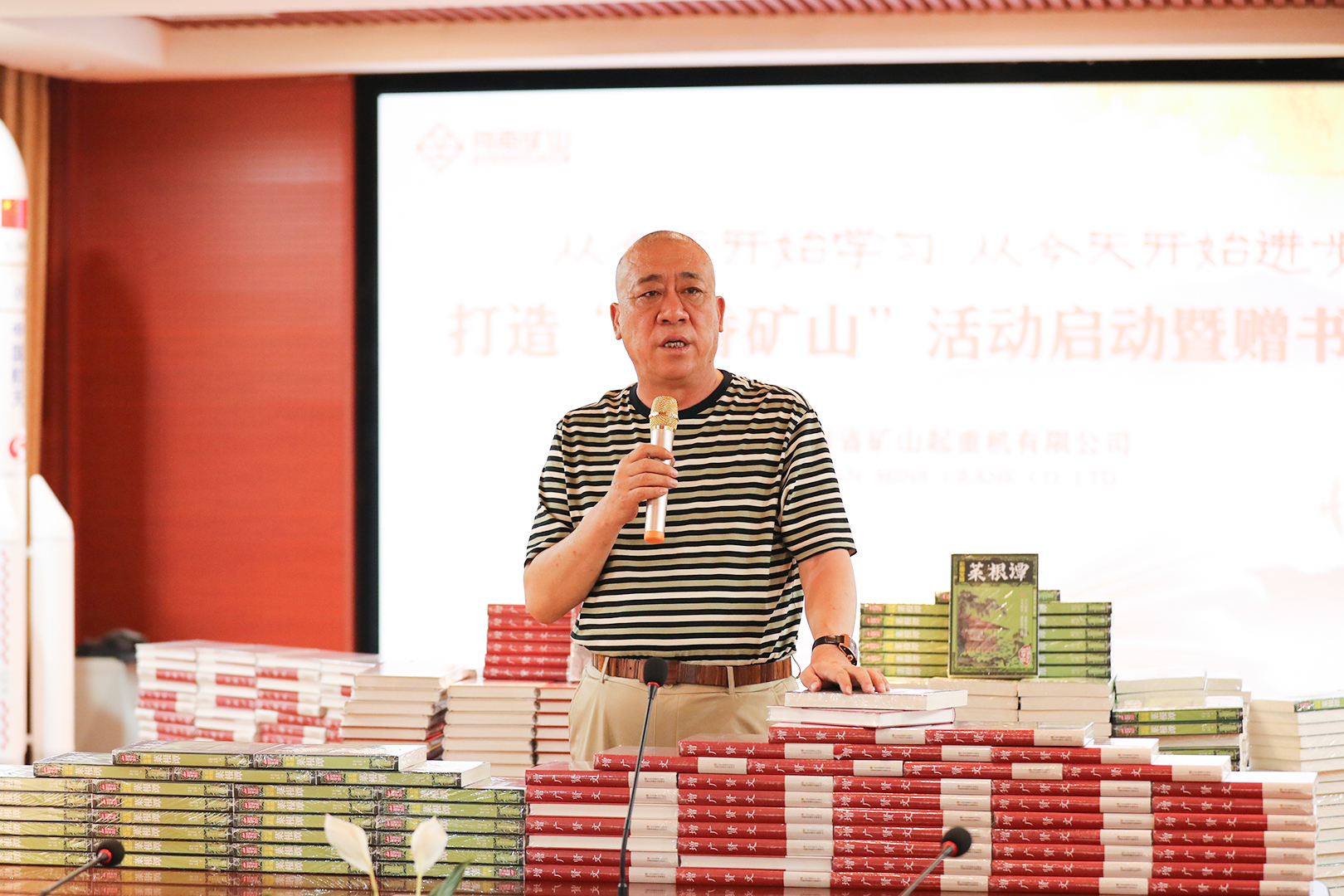 河南省矿山起重机有限公司