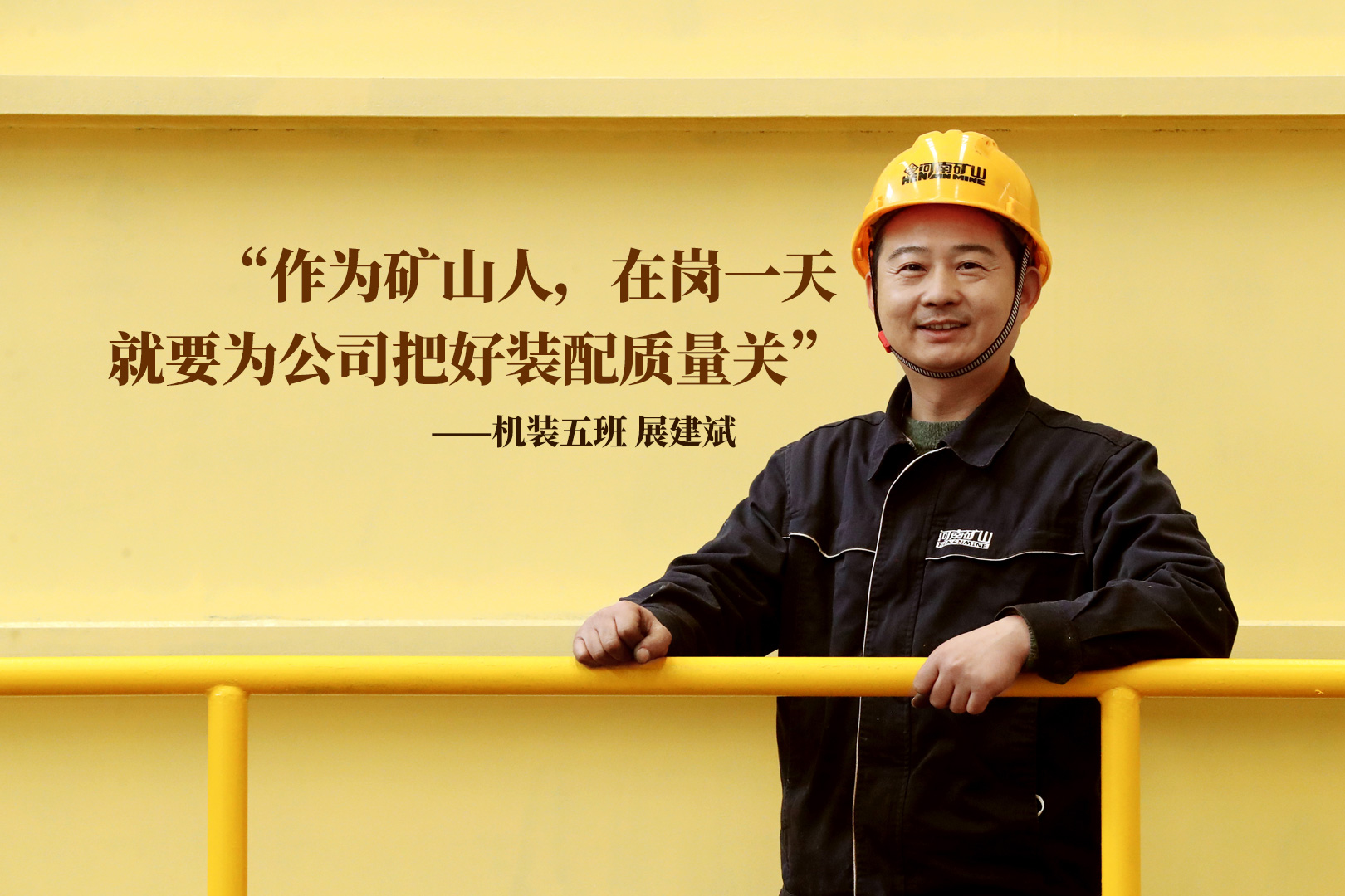 河南省矿山起重机有限公司
