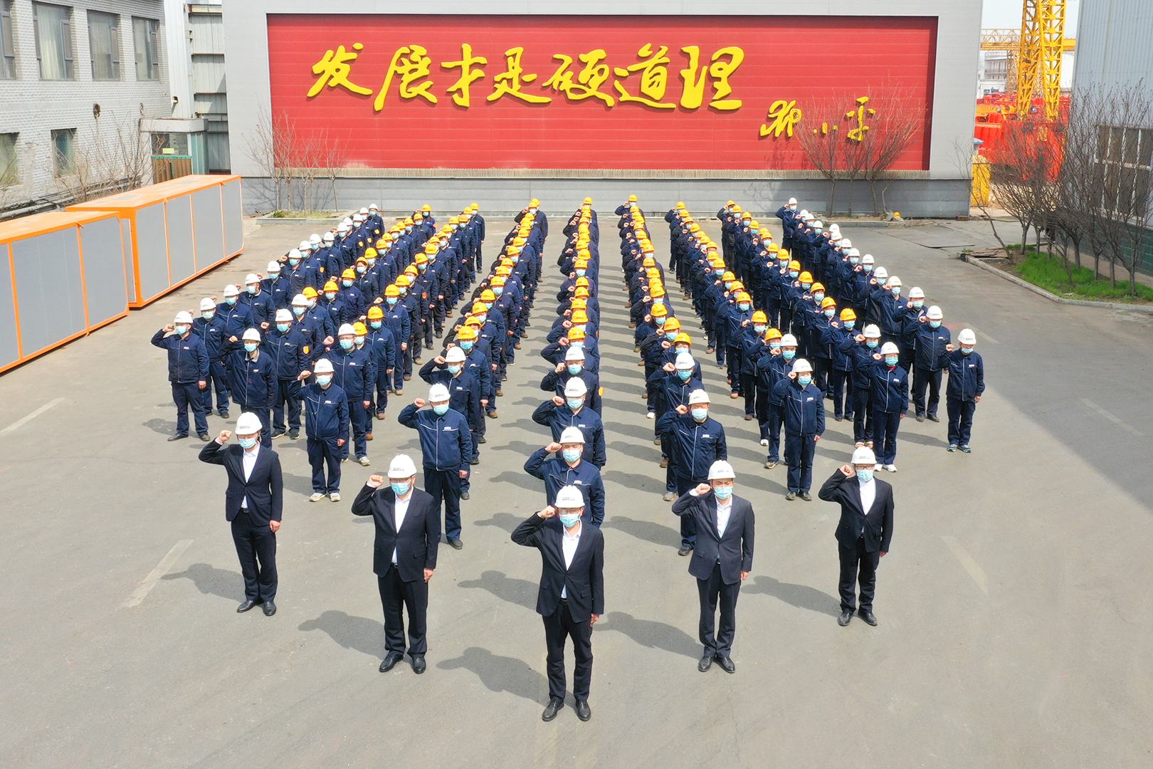 河南省矿山起重机有限公司