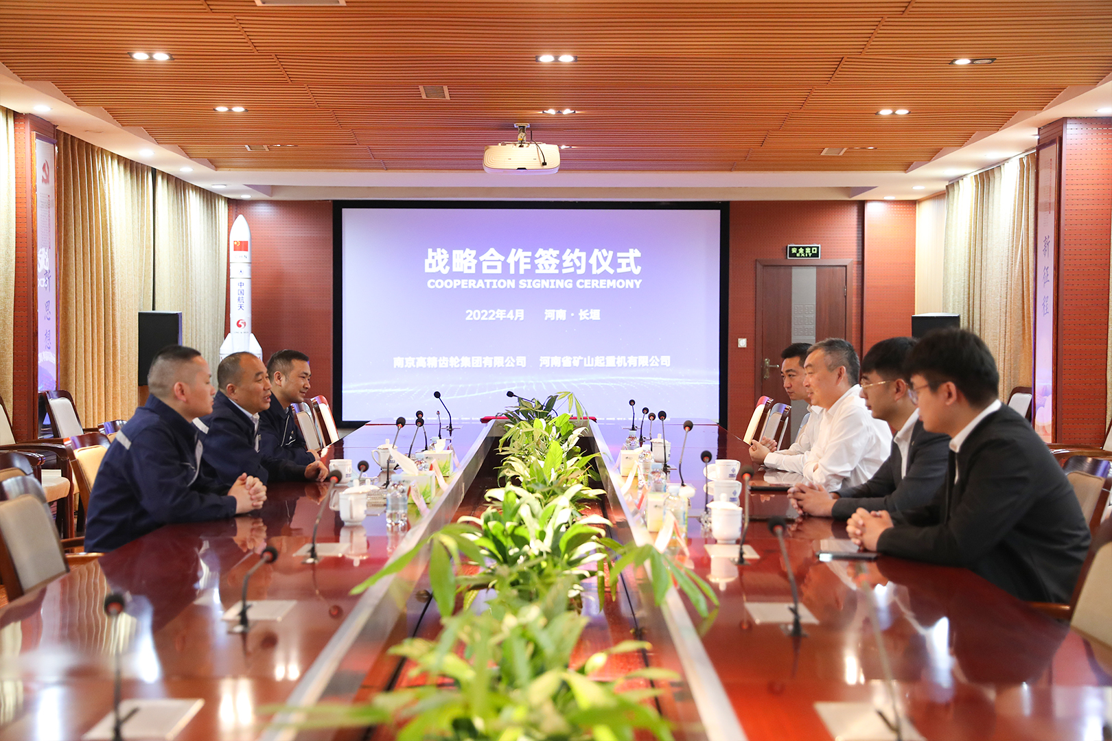 河南省矿山起重机有限公司