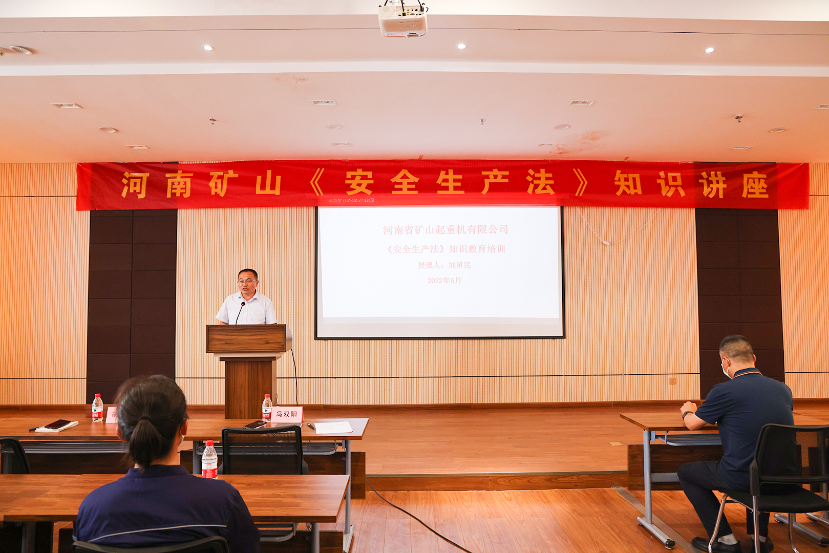 河南省矿山起重机有限公司
